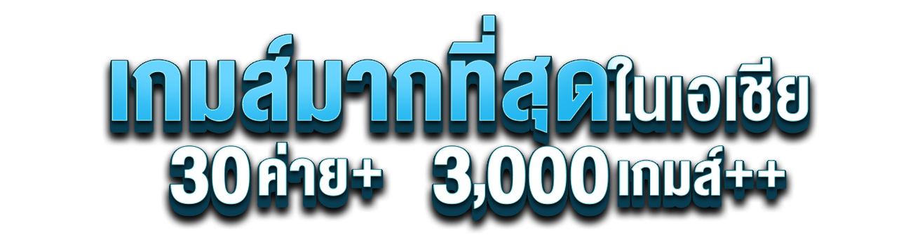 เข้าสู่ระบบ 123lucabet ที่ไว้ใจได้ เข้าเล่นง่าย จ่ายจริงทุกยอด